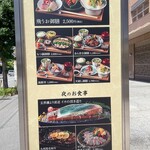 玄海の地魚と地酒 博多 飛うお - 