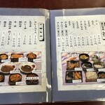 そば処 満留賀 - メニュー6