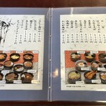 そば処 満留賀 - メニュー5