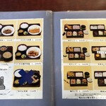 そば処 満留賀 - メニュー7