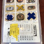 そば処 満留賀 - メニュー8