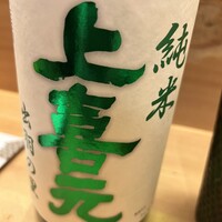 羽田市場 ギンザセブン - 