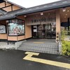 うまい鮨勘　ゆとろぎ 泉店