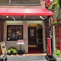 ロシヤ料理 ラルース - 