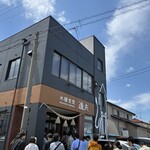 水橋食堂 漁夫 - 