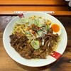 ラーメン凪 大宮東口店