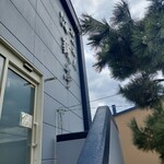 磯のれん 海銭亭 - 