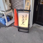 手打ちそば こころ - 