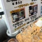 レストラン 川かぜ - 2025年5月平日