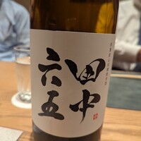 そばがみ - 