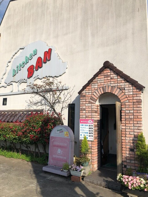 キッチンバン - 南米沢（レストラン）の写真