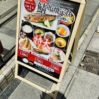 赤坂あじさい - 