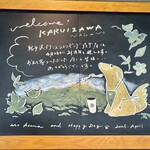 STARBUCKS COFFEE Karuizawa Purinsushoppingupurazaten - もっと最近かと思ってた