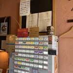 荻窪らーめん栄龍軒 - 