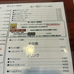 ダッチオーブン - 