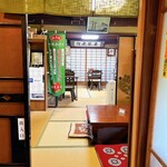 白虎茶屋 - 