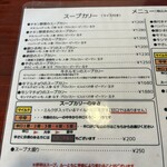 ダッチオーブン - 