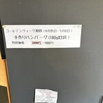 ダッチオーブン - 