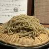 手打ち蕎麦 たがた