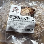 ダッチオーブン - 