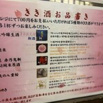 今西清兵衛商店 - 