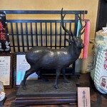 今西清兵衛商店 - 