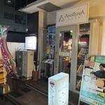 アヨタヤ - 外観