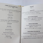 アジュール フォーティーファイブ - ドリンクとデザートとメニューです。この中から選びます。