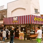 29871642 - お店 外観