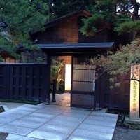 かなざわ玉泉邸 - 