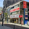 日高屋 茅ヶ崎北口店
