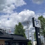 南房総 やまと寿司 - 