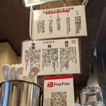 沖縄麺処 天願 - 