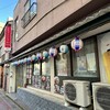 お魚ダイニング hiro 南口店