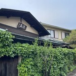 温石 - 日本建築の素晴らしさが伺える