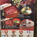 Sojibō Nara Family店 - 