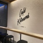 Café Kitsuné - 