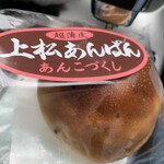 道の駅 八千穂高原 - 