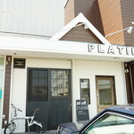 パン屋 プラティニ - 