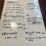 とんかつパリ - 