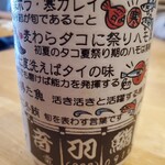 音羽鮨 - お寿司屋さんらしい湯呑