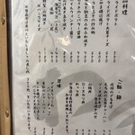 わっつ - 一品料理、ご飯・麺、甘味