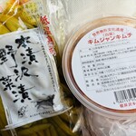 軽井沢発地市庭 - 本日の収穫