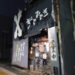 きくちひろき - 