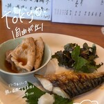 焼魚と家庭料理　つばき食堂 - 