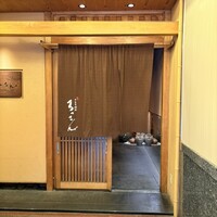 ろっこん - 