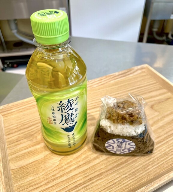 おにぎり食堂 綾鷹屋 - 渋谷/おにぎり | 食べログ