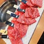 熟成和牛焼肉エイジング・ビーフ - 