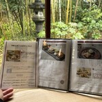 みやけ 旧鴻池邸表屋 - 