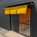 手打うどん はりや - 外観